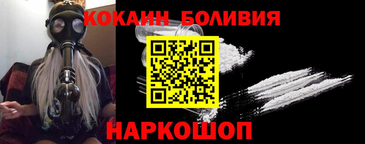 Луга  Cocaine 99%  Вход с VPN  Cocaine  Cocaine 98% 