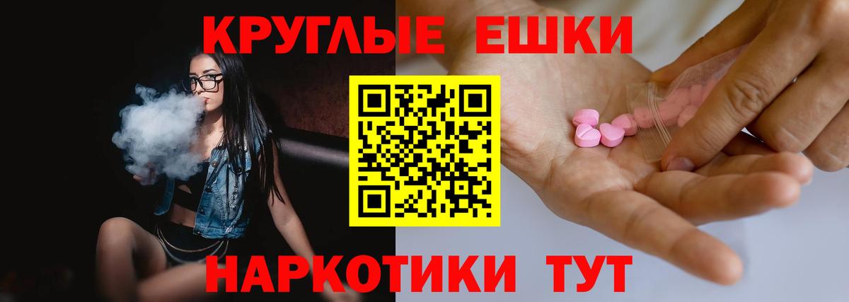 MEGA tor  ЭКСТАЗИ  Луга  Ecstasy Cube  Вход с VPN  ЭКСТАЗИ 300 mg 