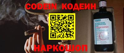 эйфоретик Заволжье