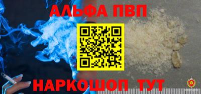 прущая мука Дубна