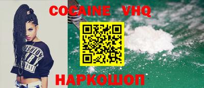 герыч Донской