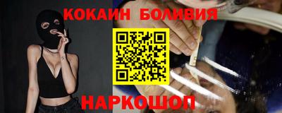 кокс Донецк