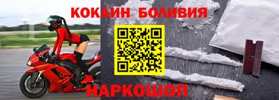 альфа пвп Жуковский
