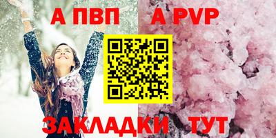 эйфоретик Заволжье