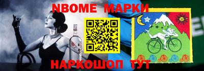 кокс Донецк