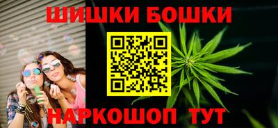 альфа пвп Жуковский
