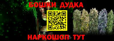 герыч Донской