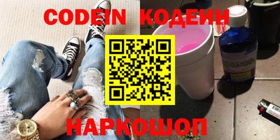 кокс Донецк