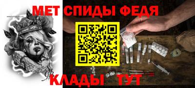 альфа пвп Жуковский