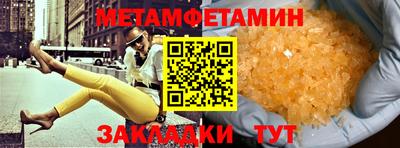 кокс Донецк
