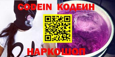 кокс Донецк