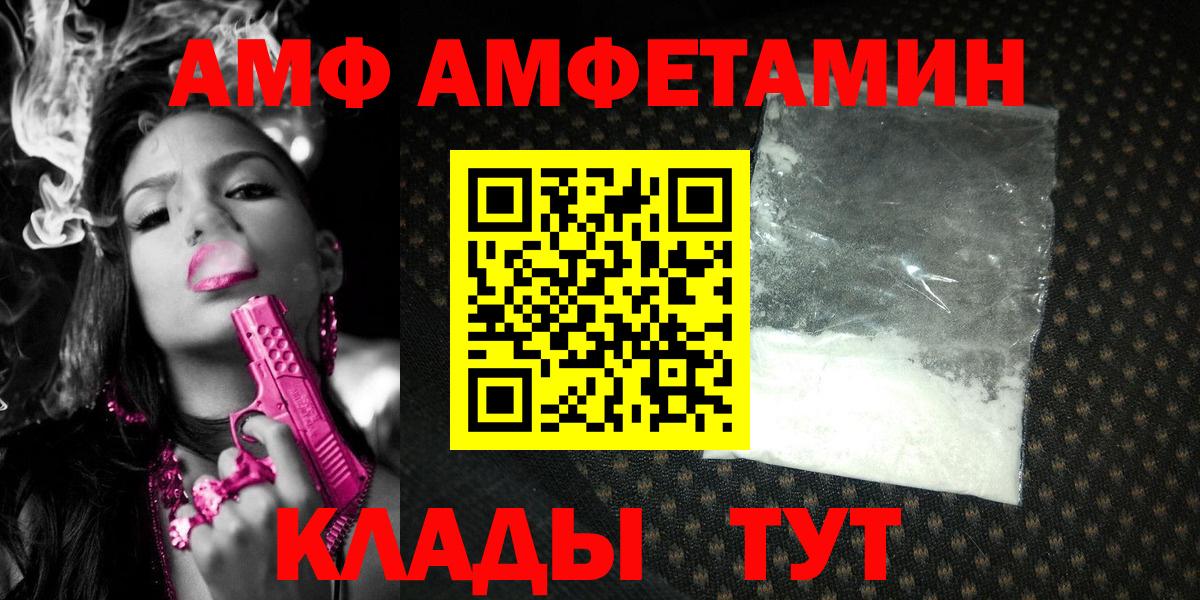 Луга  Первитин кристалл  Вход с VPN 