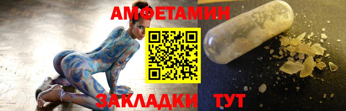 Метамфетамин винт Луга