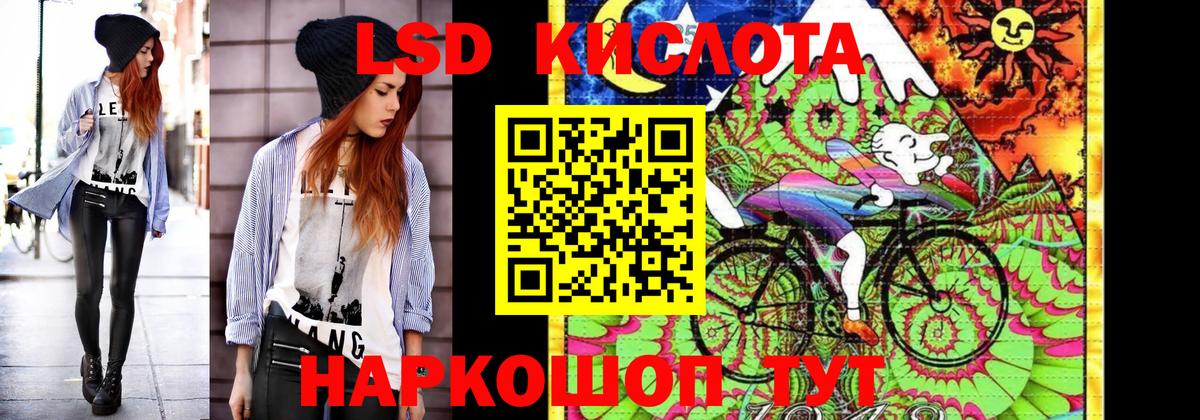 Наркотические марки 1,5мг  Марки NBOMe  Луга  Вход с VPN 