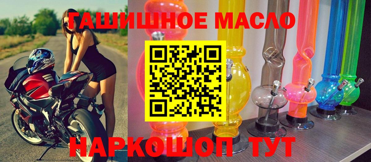 Дистиллят ТГК вейп с тгк Луга