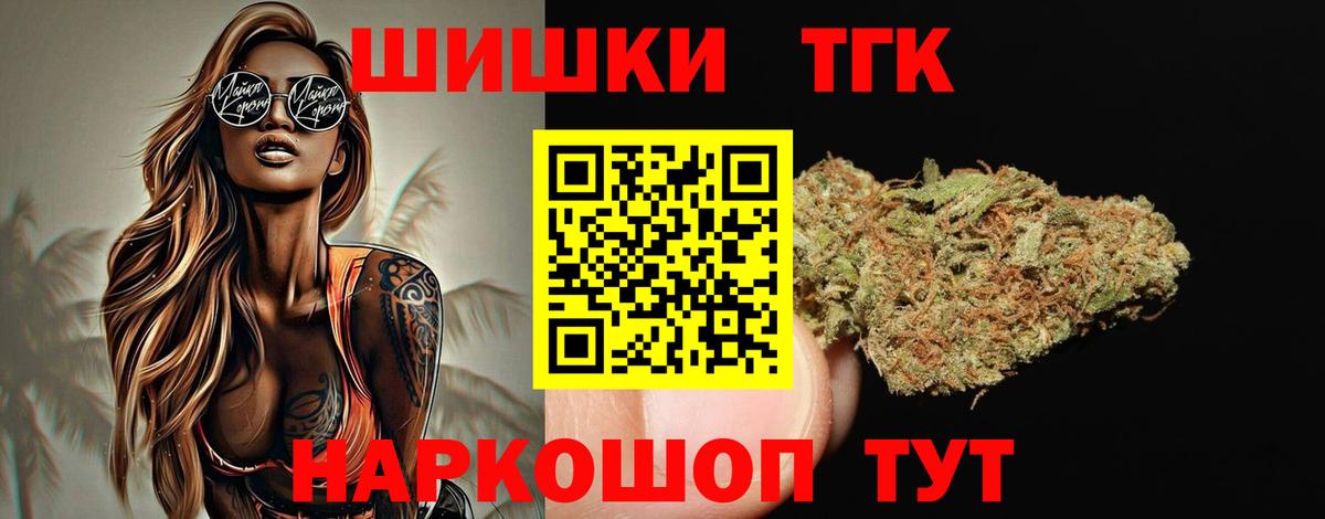Каннабис марихуана  Бошки Шишки гибрид  Луга  Бошки Шишки AK-47  Вход с VPN 